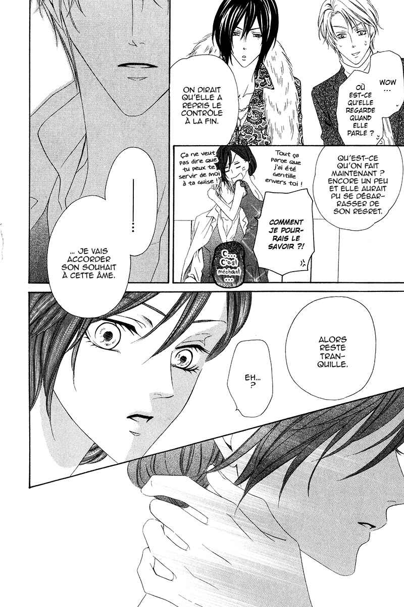 Kainushi wa Akuma Chapter 7.2 - Page 20