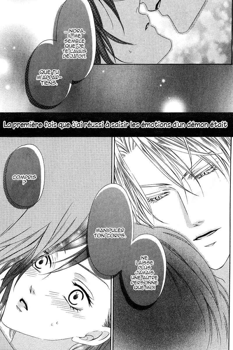 Kainushi wa Akuma Chapter 7.2 - Page 25