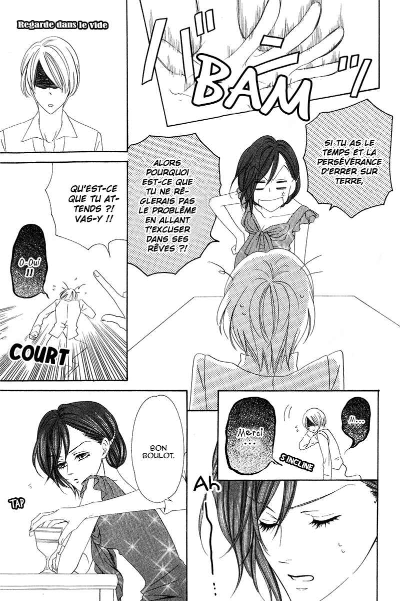 Kainushi wa Akuma Chapter 7.2 - Page 3