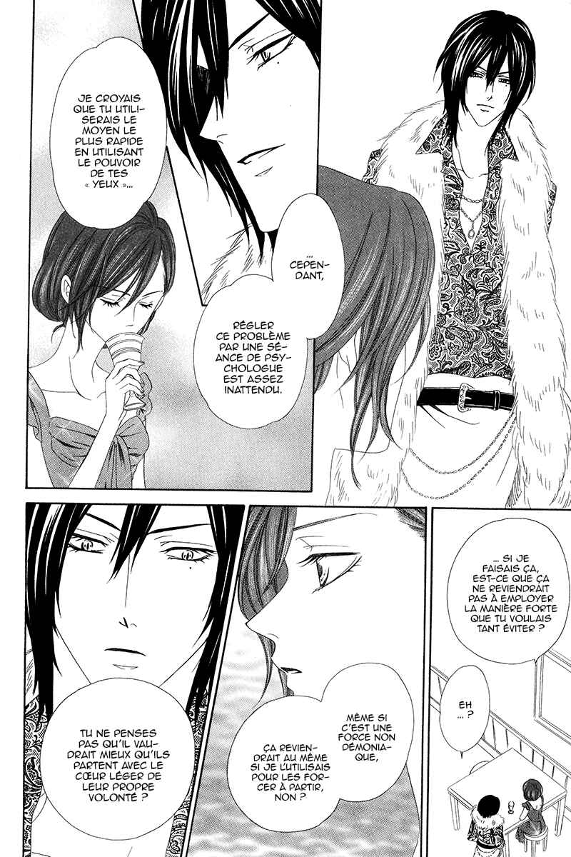 Kainushi wa Akuma Chapter 7.2 - Page 4