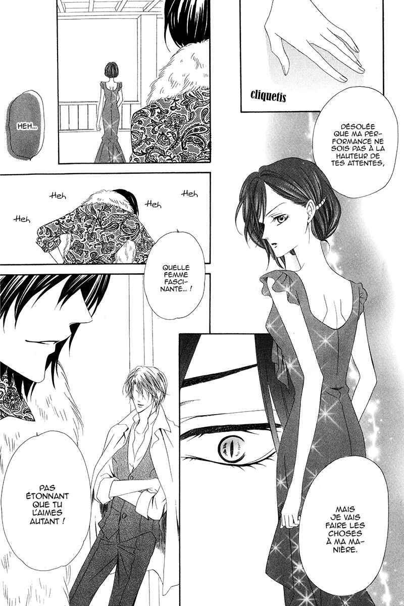 Kainushi wa Akuma Chapter 7.2 - Page 5