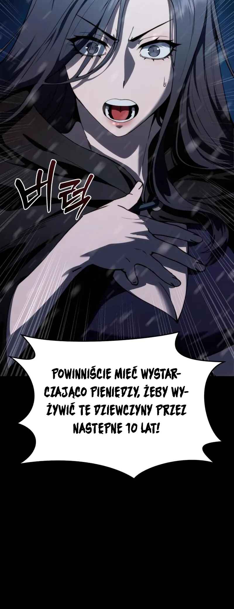 Byeol eul Pumeun Swordmaster Chapter 27 - Page 82