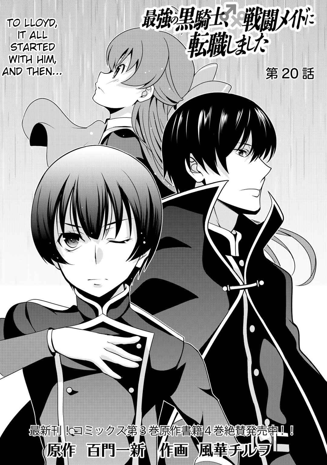 Saikyou no Kurokishi ♂, Sentou Maid ♀ ni Tenshoku Shimashita Chapter 20 - Page 3