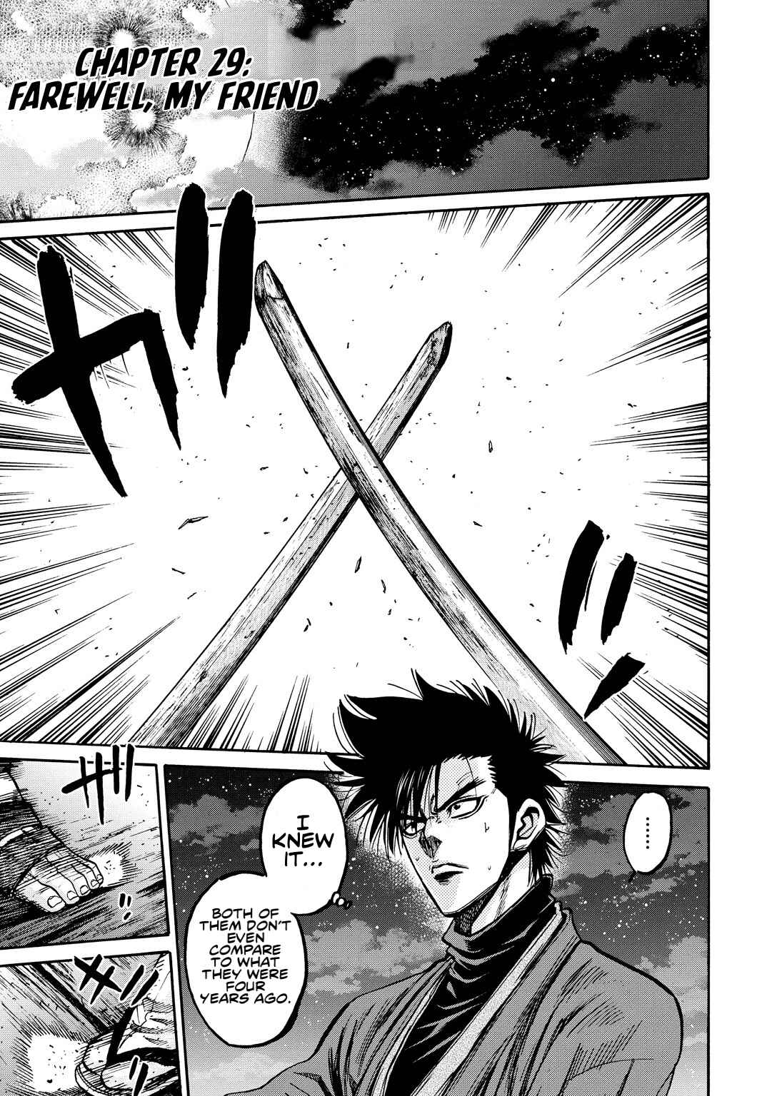Chiruran: Shinsengumi Requiem Chapter 29 - Page 1