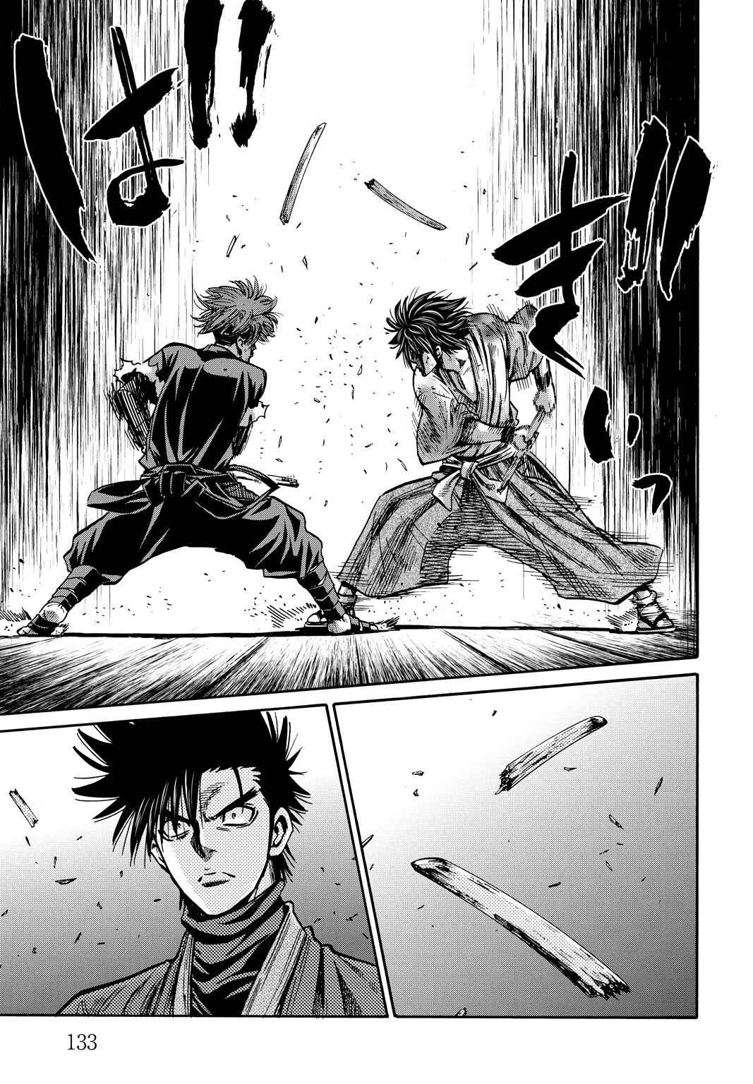 Chiruran: Shinsengumi Requiem Chapter 29 - Page 13