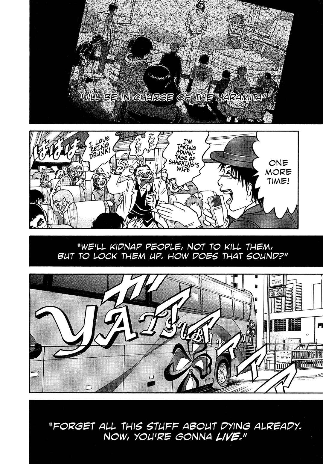 Kiichi VS Chapter 74 - Page 16