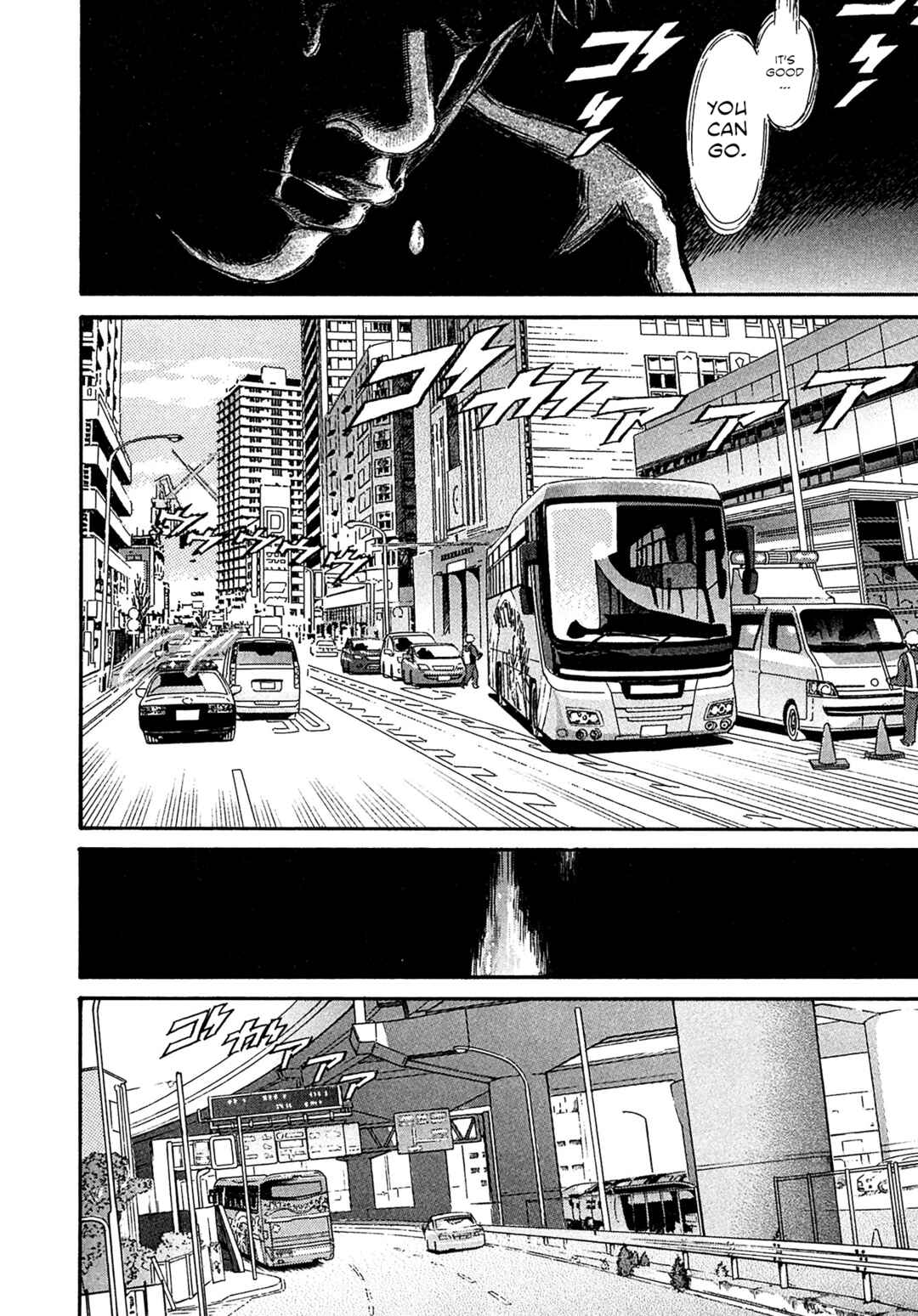 Kiichi VS Chapter 74 - Page 18
