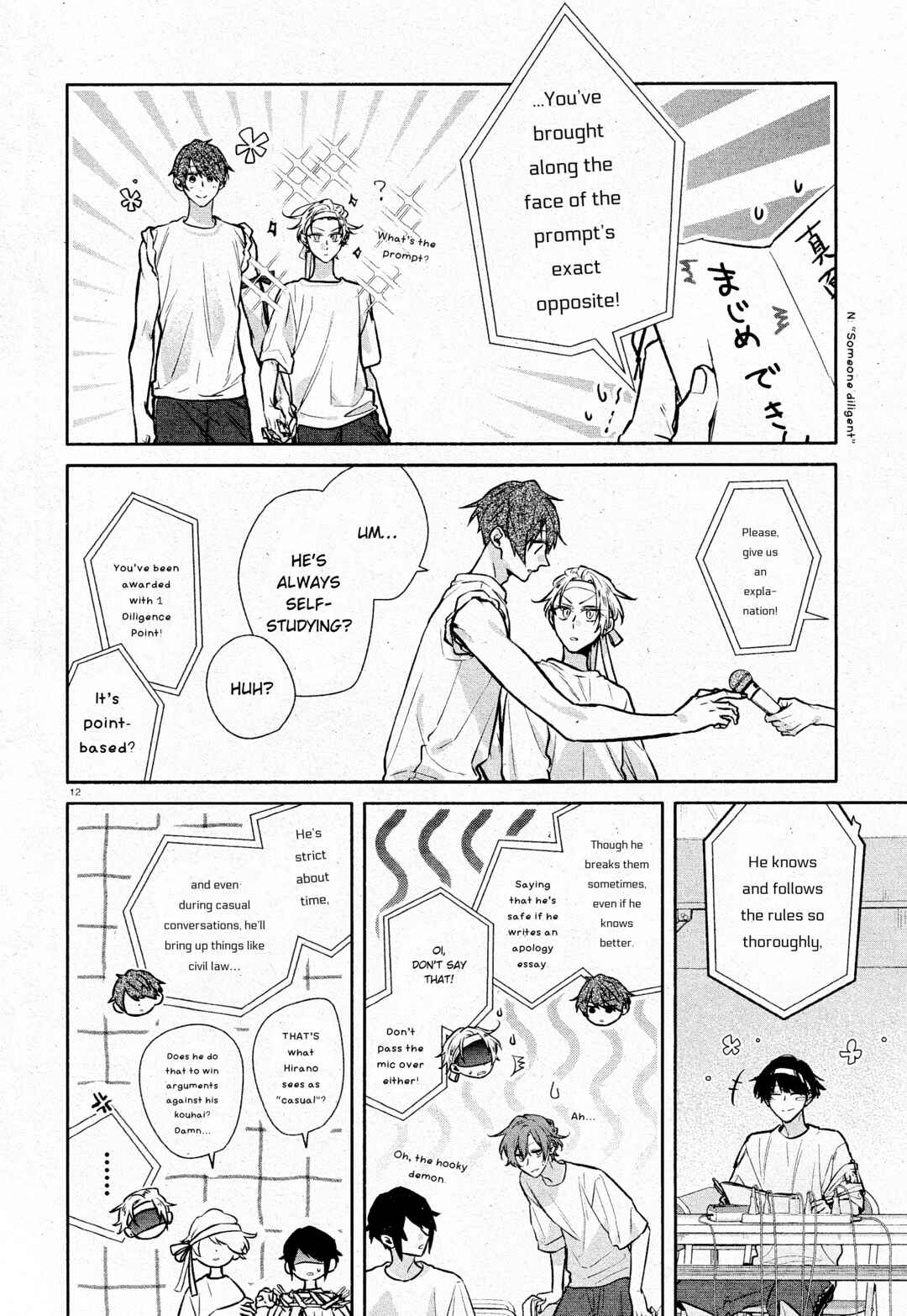 Hirano to Kagiura Chapter 30 - Page 18