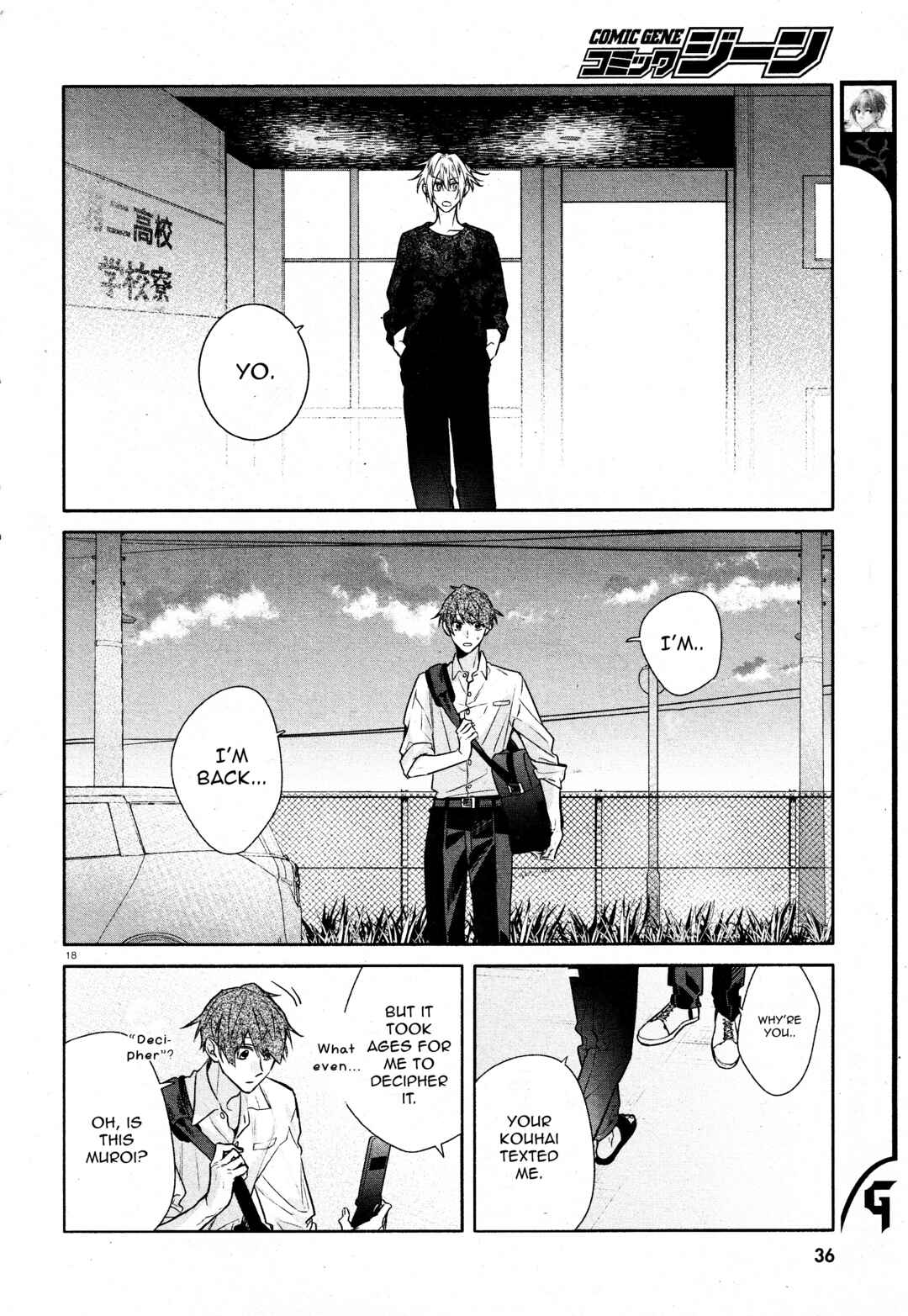 Hirano to Kagiura Chapter 30 - Page 24