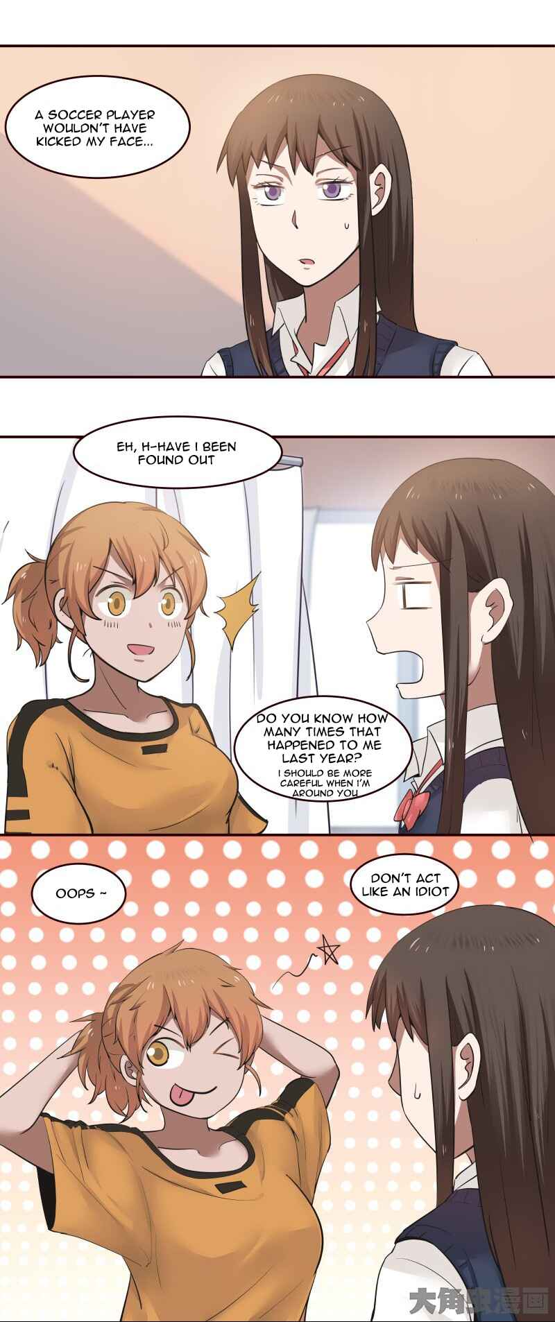 LaLa Chapter 22 - Page 2