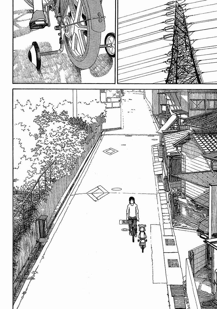 Yotsuba to! Chapter 63 - Page 21