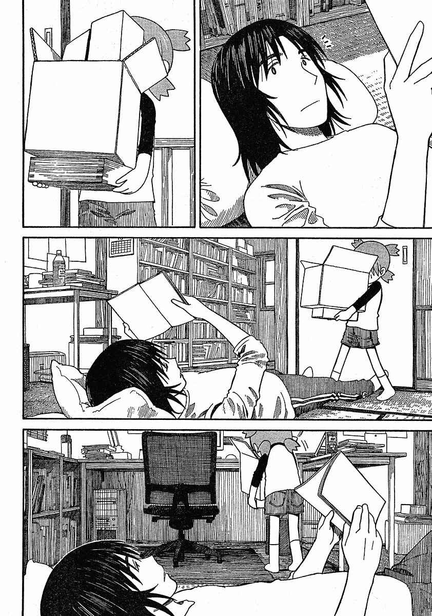 Yotsuba to! Chapter 63 - Page 7