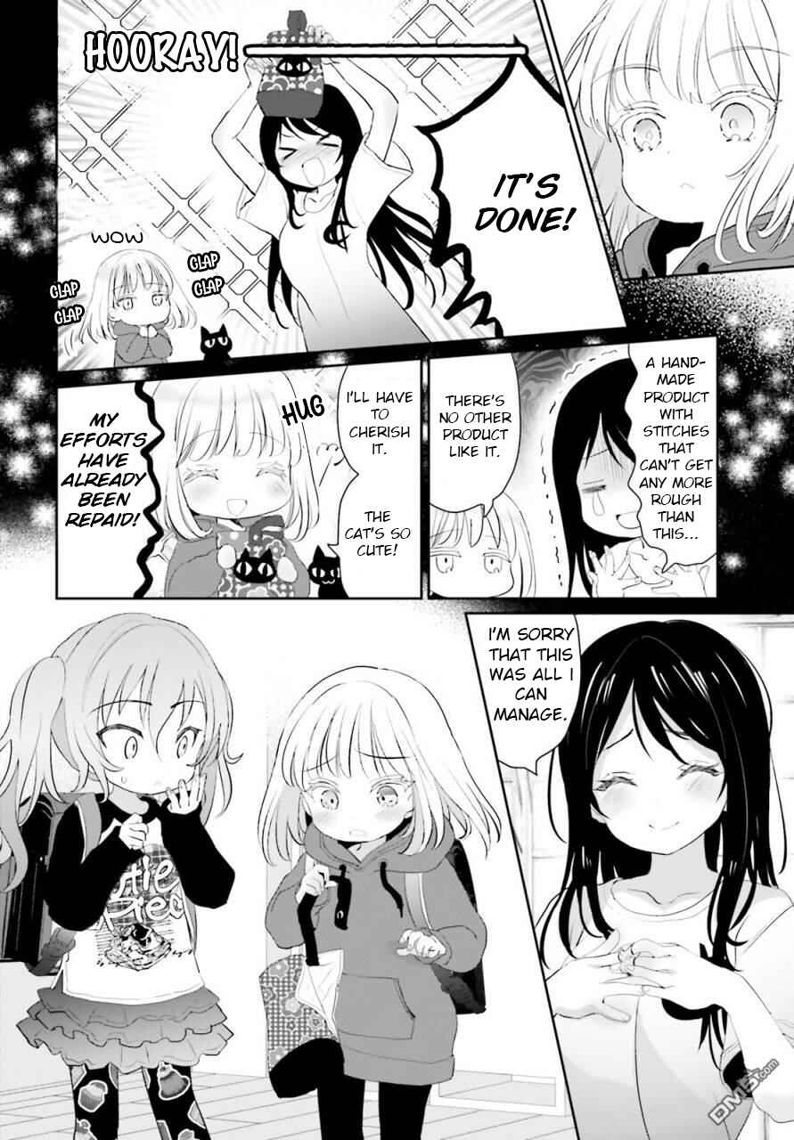 Harebare Biyori Chapter 2 - Page 14