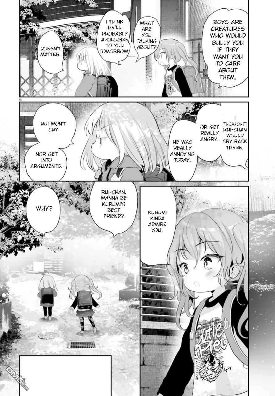 Harebare Biyori Chapter 2 - Page 17