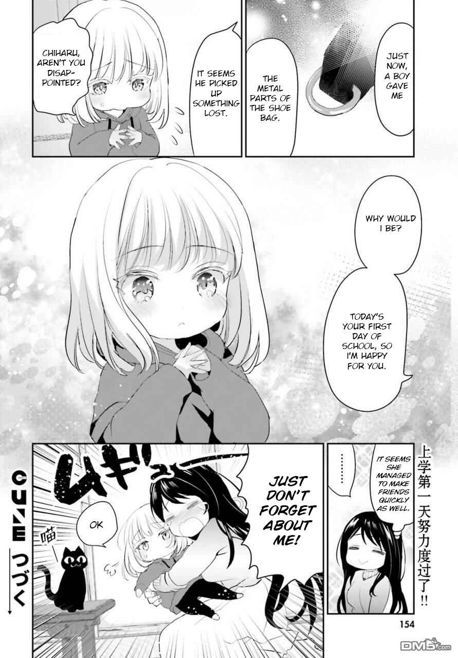 Harebare Biyori Chapter 2 - Page 21
