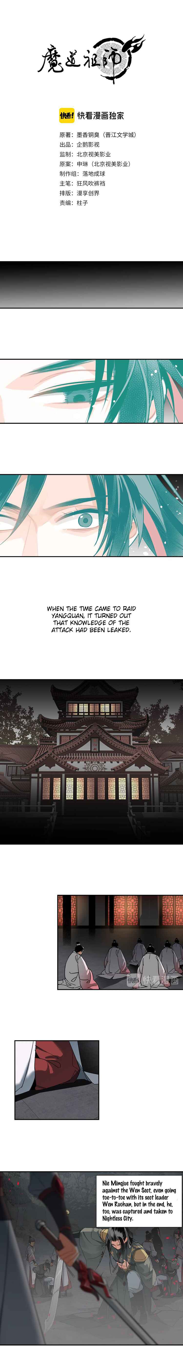Módào Zǔshī Chapter 137 - Page 1