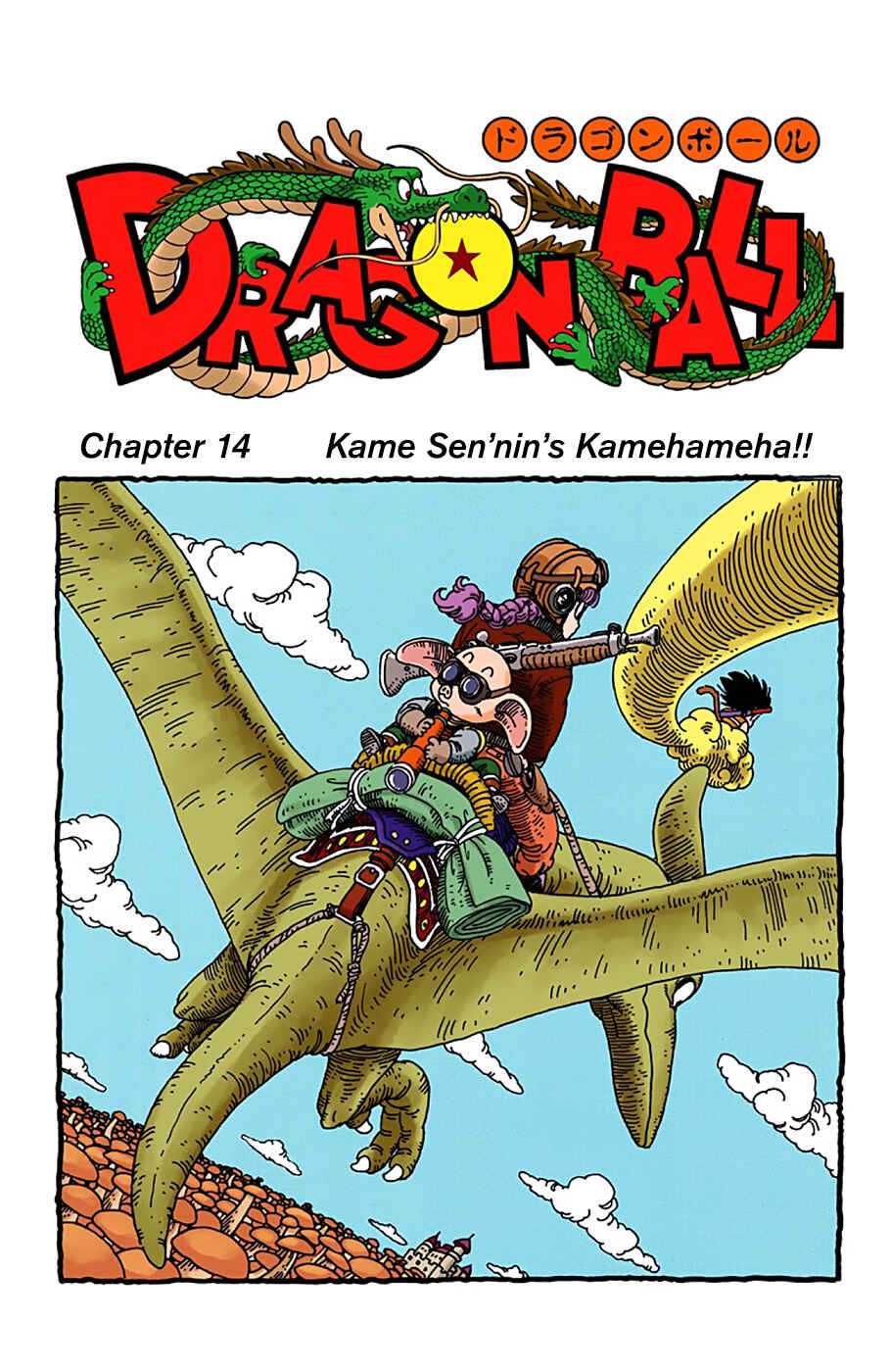Dragon Ball (Official Colored) Chapter 14 - Page 4