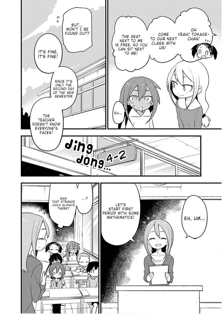 Kaijuu no Tokage Chapter 16 - Page 12