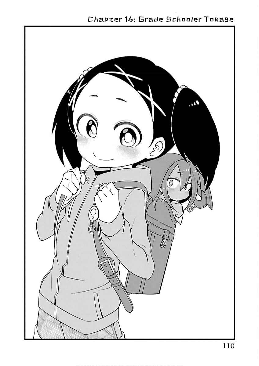 Kaijuu no Tokage Chapter 16 - Page 2