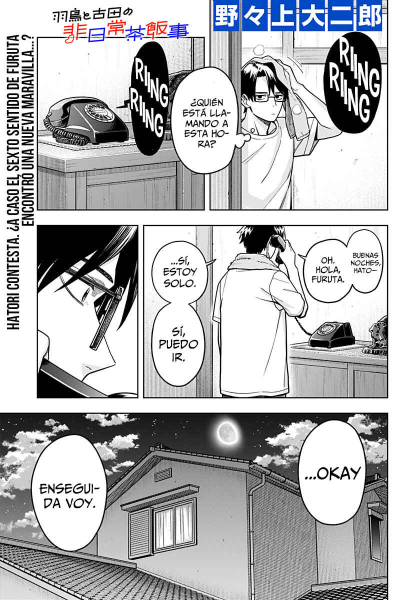 Hatori to Furuta no Hinichijou Sahanji Chapter 4 - Page 2