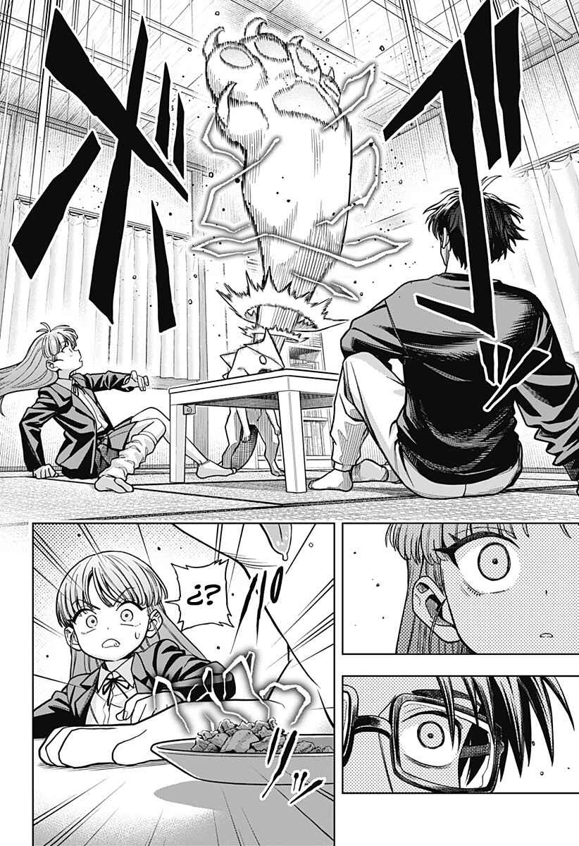 Hatori to Furuta no Hinichijou Sahanji Chapter 4 - Page 25