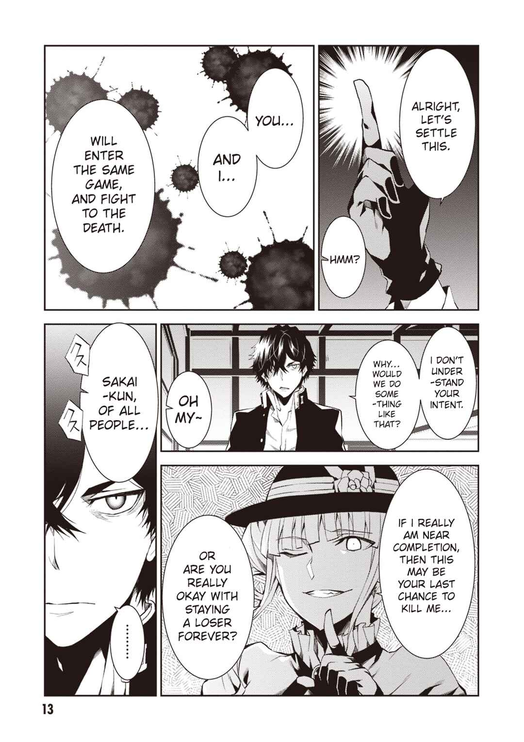 Rengoku Dead Roll Chapter 17 - Page 13