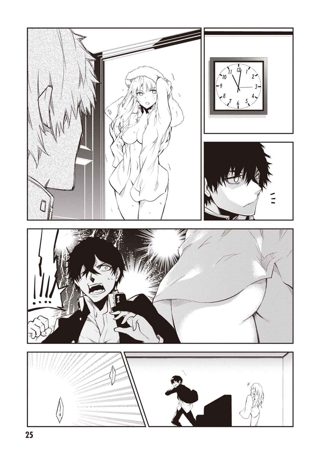Rengoku Dead Roll Chapter 17 - Page 25