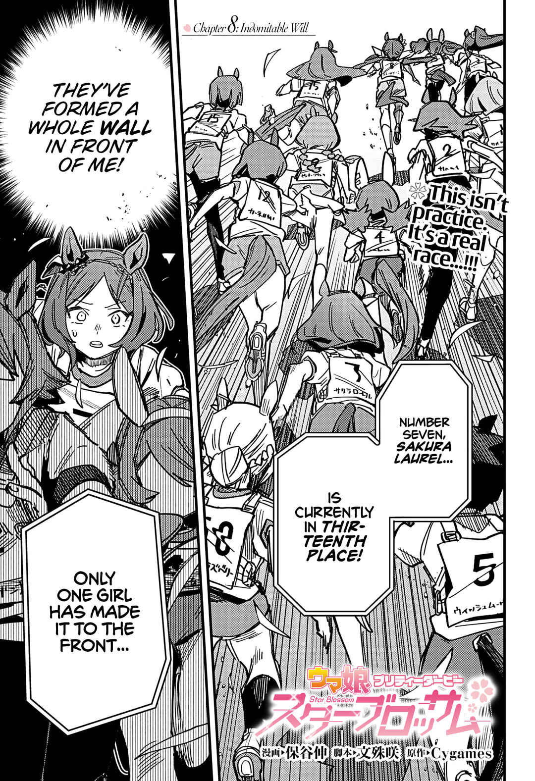 Uma Musume - Pretty Derby: Star Blossom Chapter 8 - Page 1