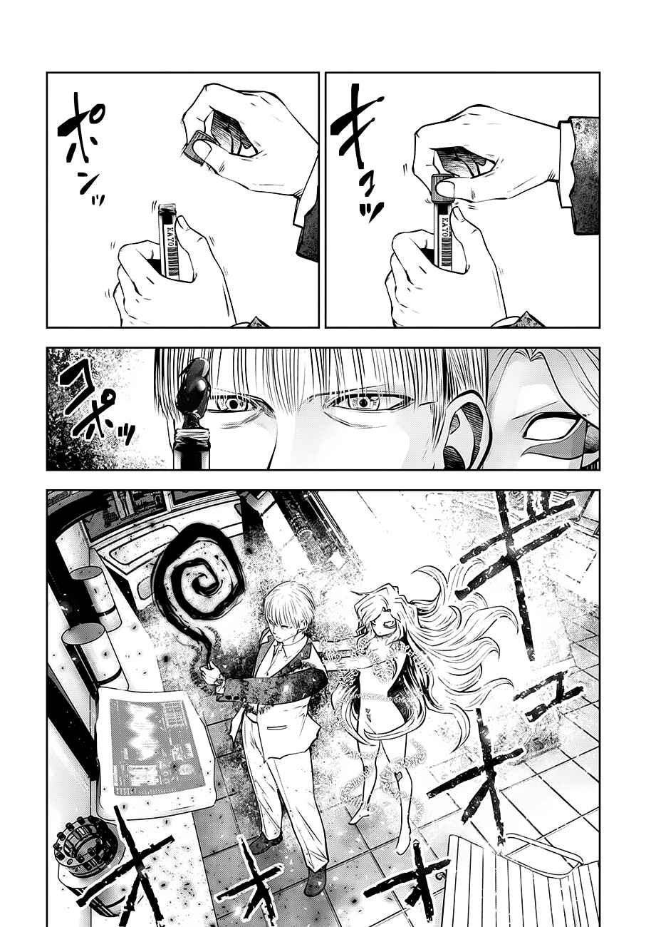 Machigatta Ko o Mahou Shoujo ni Shiteshimatta Chapter 97 - Page 3