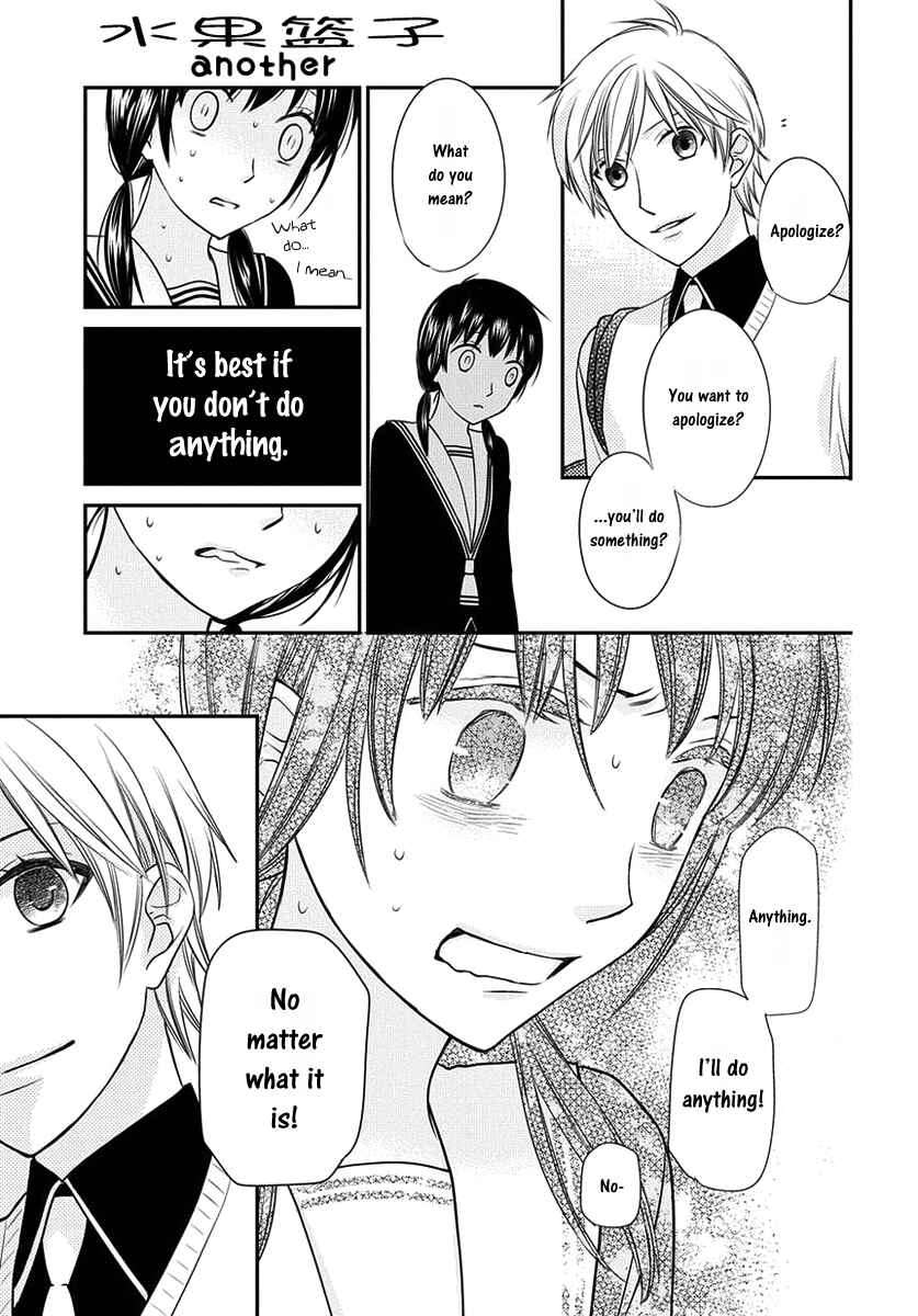 Fruits Basket Another Chapter 3 - Page 7