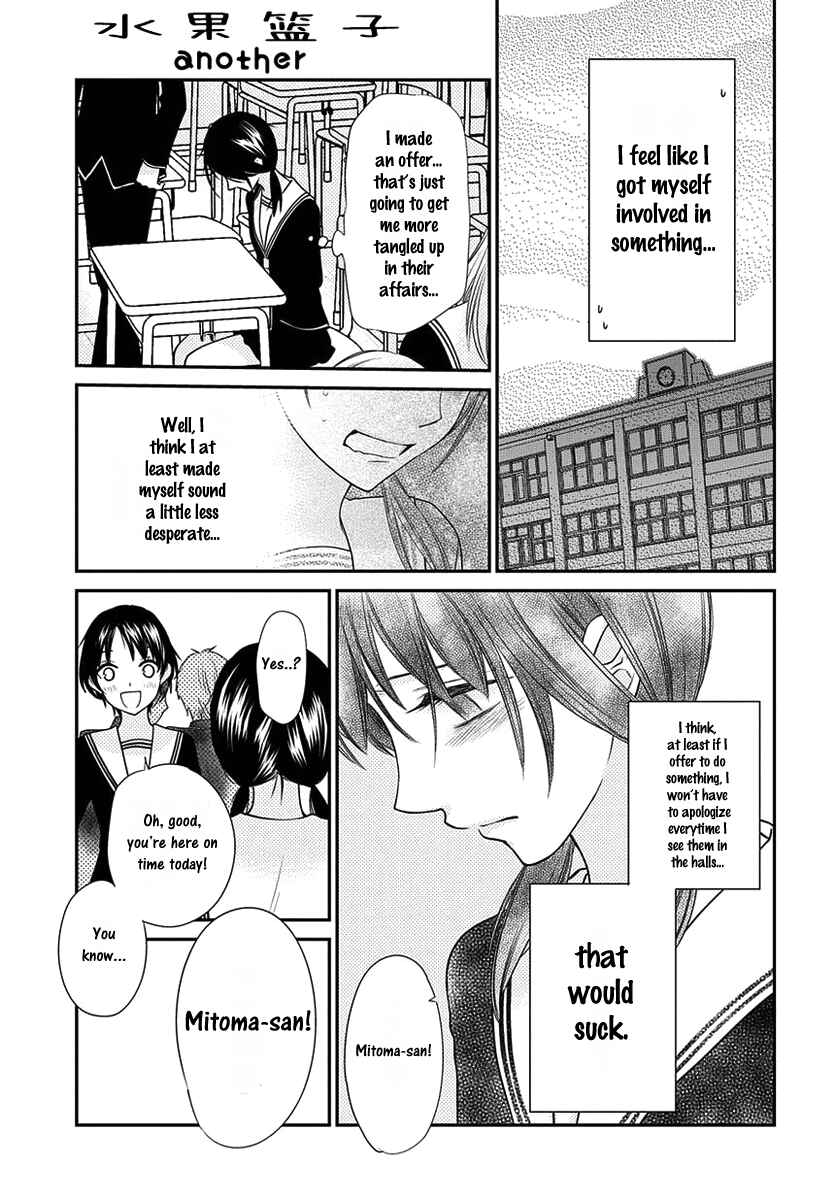 Fruits Basket Another Chapter 3 - Page 9