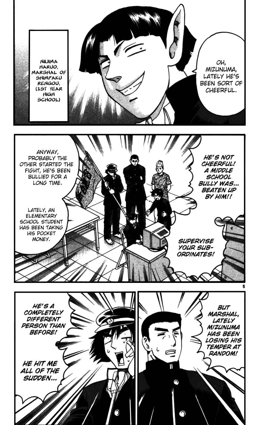 Shijou Saikyou no Deshi Kenichi Chapter 90 - Page 5