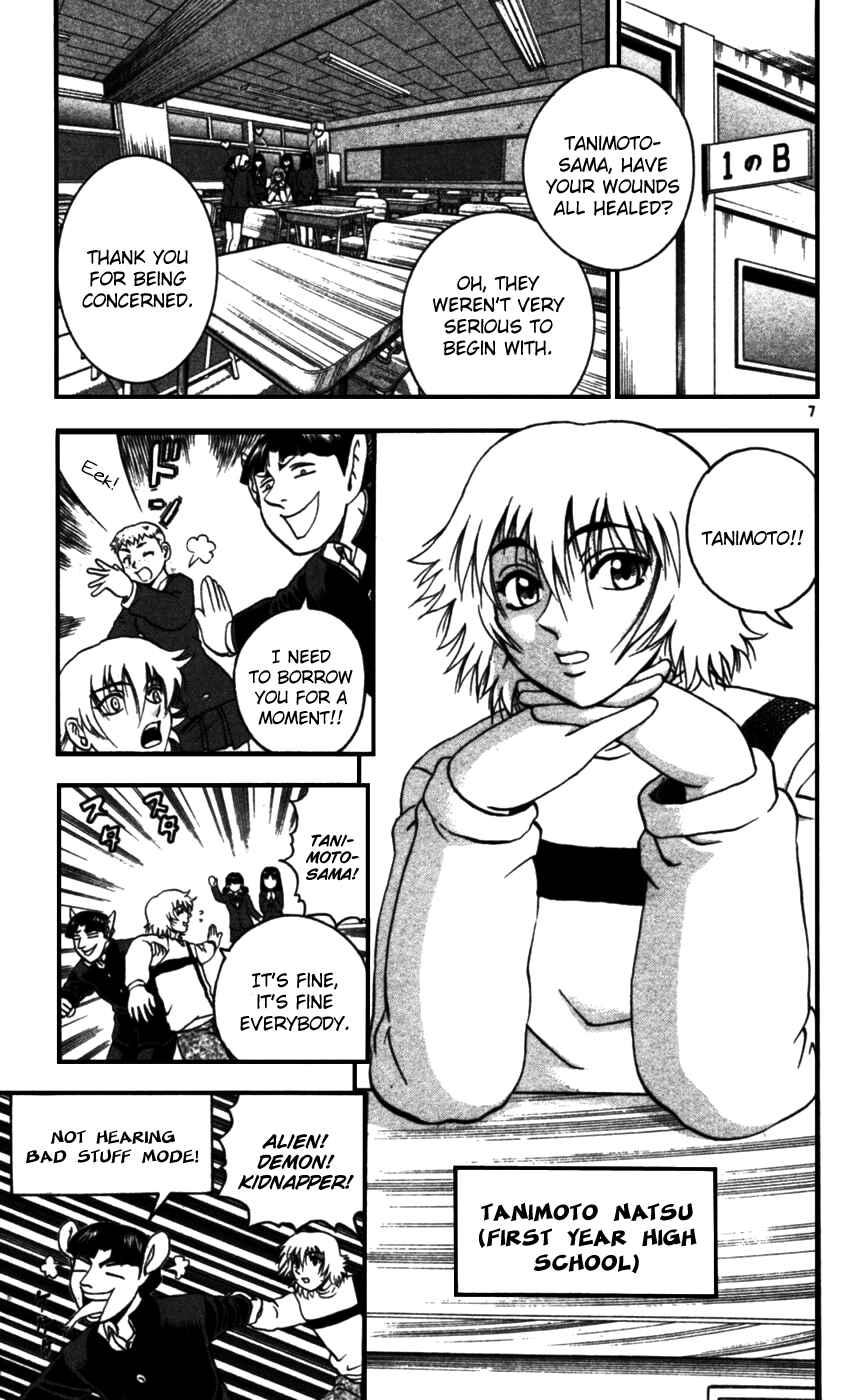 Shijou Saikyou no Deshi Kenichi Chapter 90 - Page 7