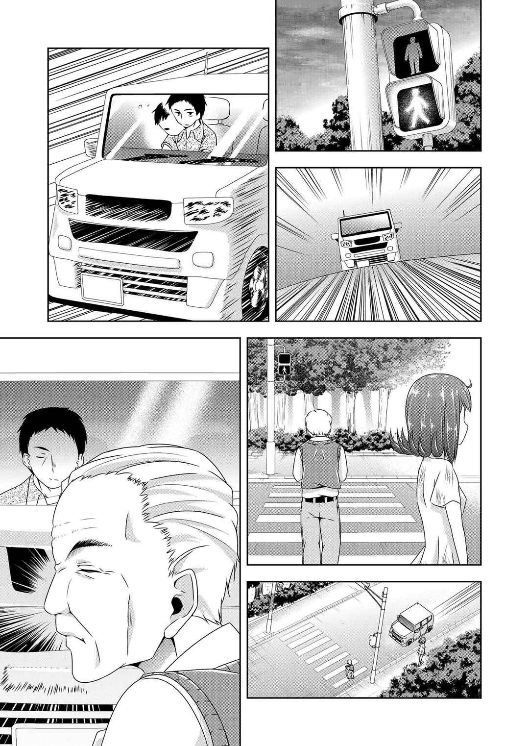 Devil-Chi Chapter 28 - Page 14