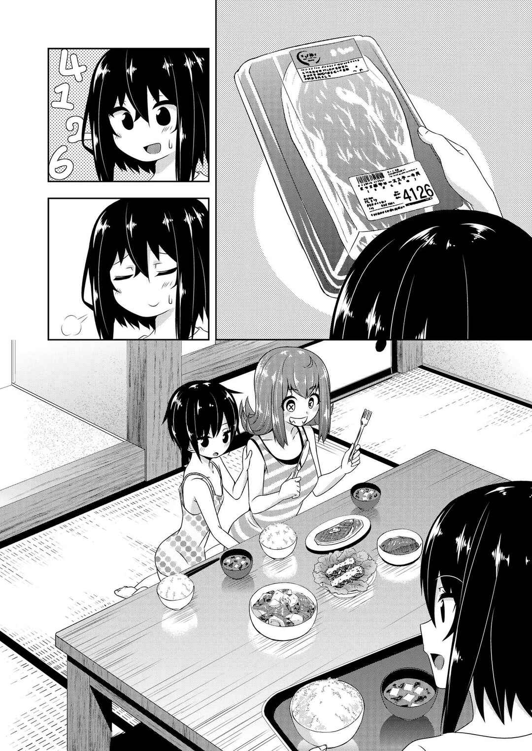 Devil-Chi Chapter 28 - Page 19