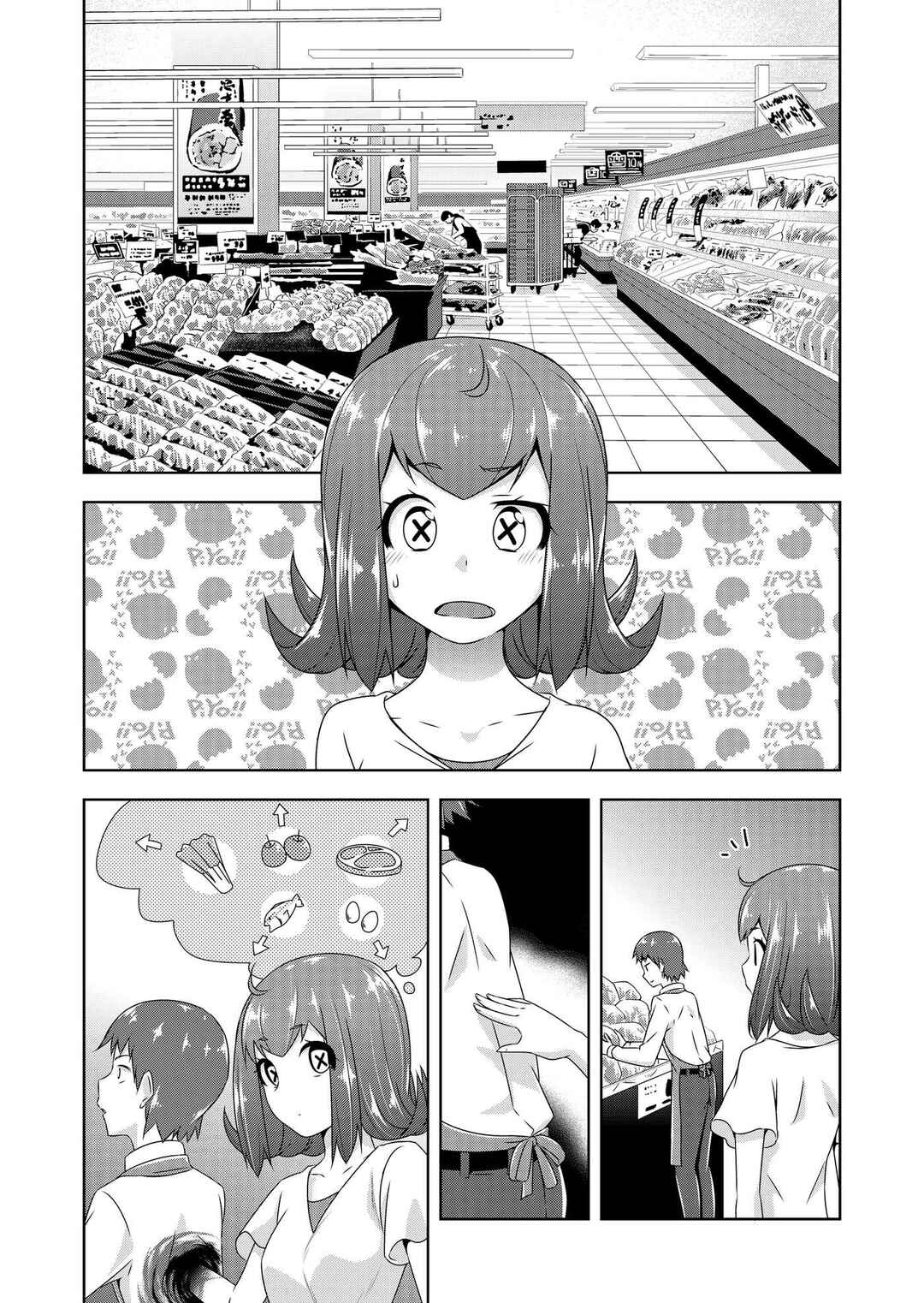 Devil-Chi Chapter 28 - Page 5