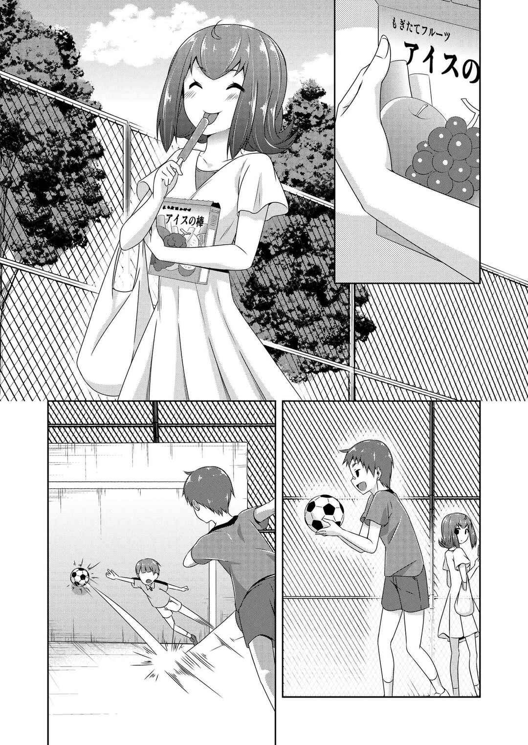 Devil-Chi Chapter 28 - Page 7