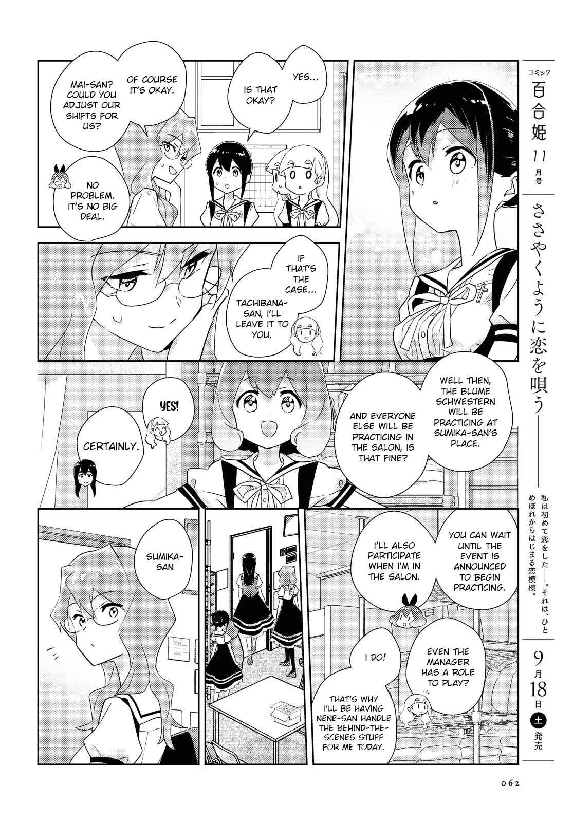 Watashi no Yuri wa Oshigoto desu! Chapter 45 - Page 10