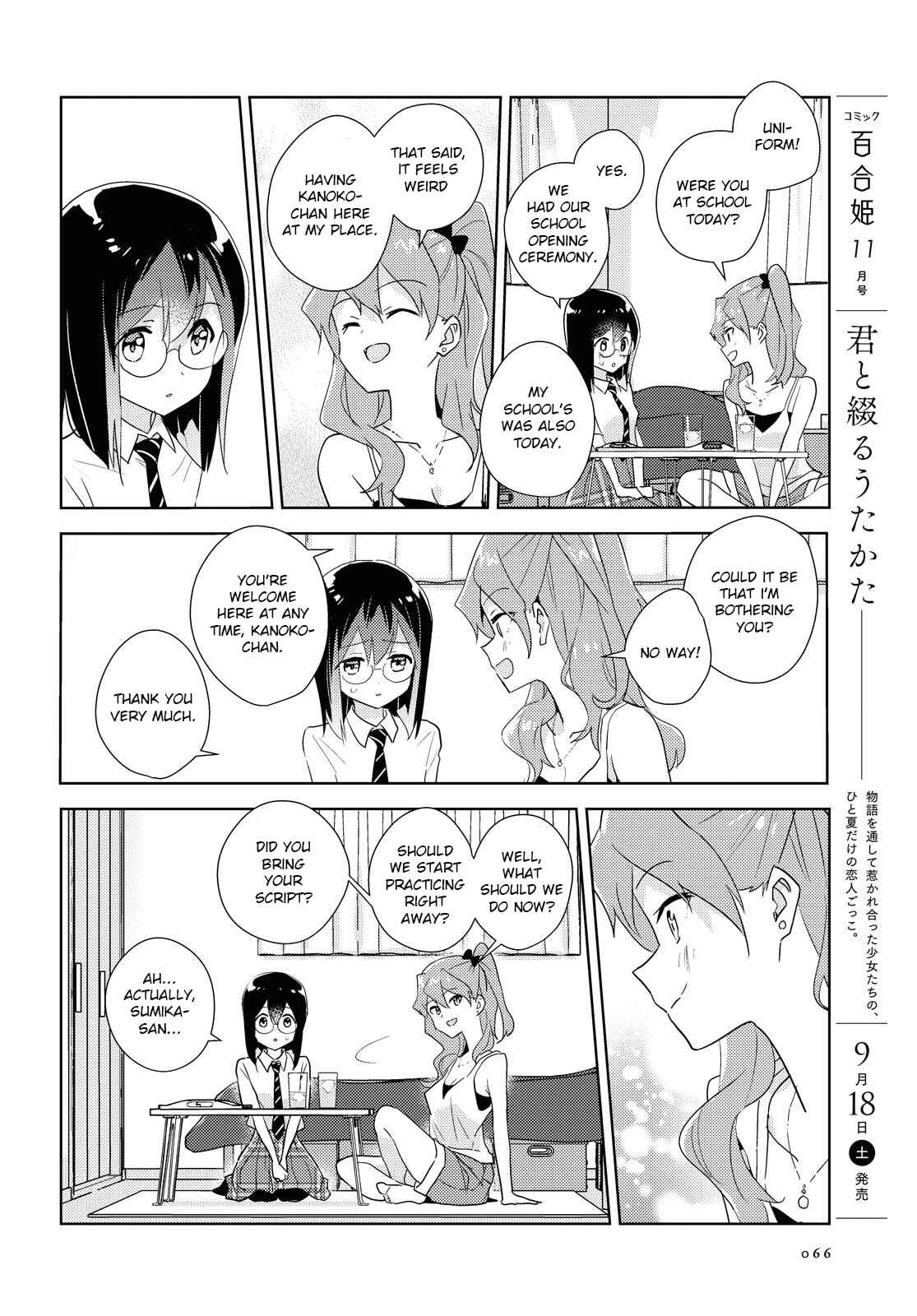 Watashi no Yuri wa Oshigoto desu! Chapter 45 - Page 14