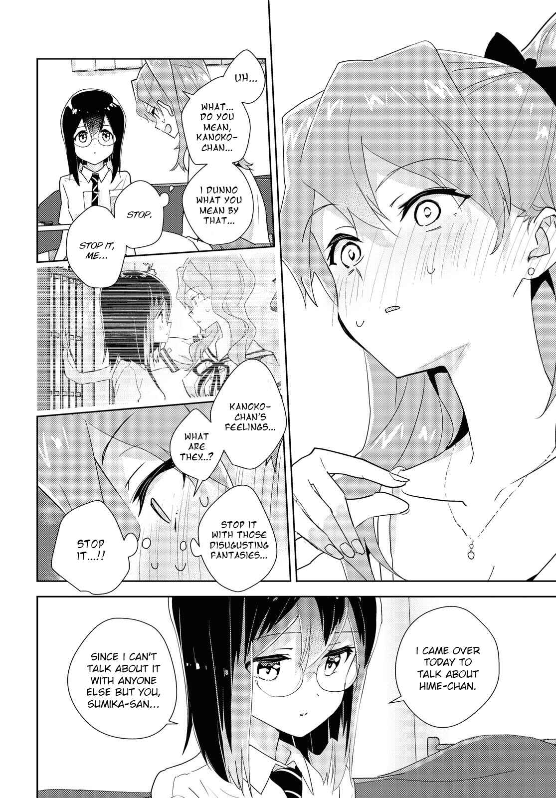 Watashi no Yuri wa Oshigoto desu! Chapter 45 - Page 16