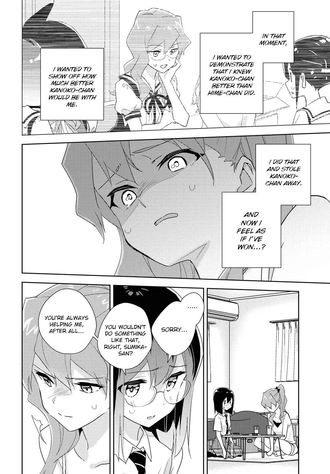 Watashi no Yuri wa Oshigoto desu! Chapter 45 - Page 20