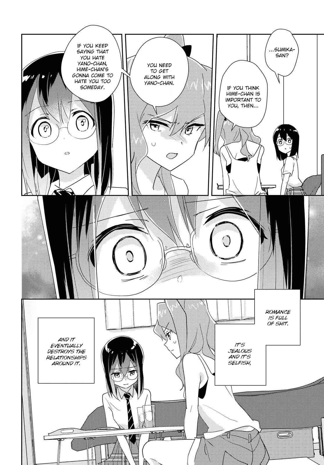 Watashi no Yuri wa Oshigoto desu! Chapter 45 - Page 22