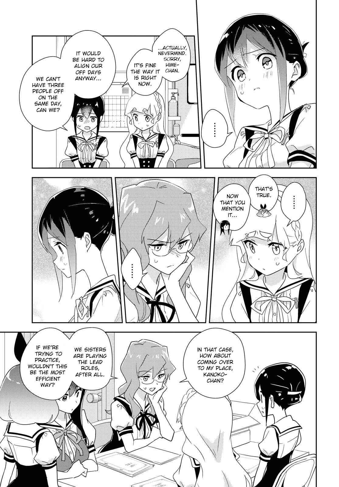 Watashi no Yuri wa Oshigoto desu! Chapter 45 - Page 9