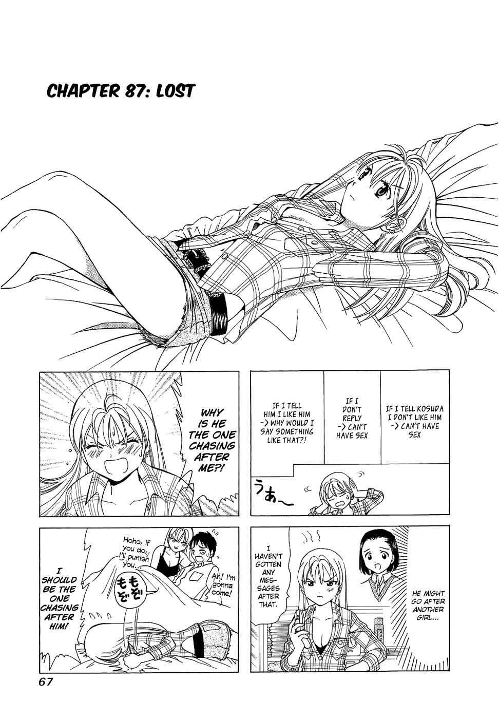 B Gata H Kei Chapter 87 - Page 1