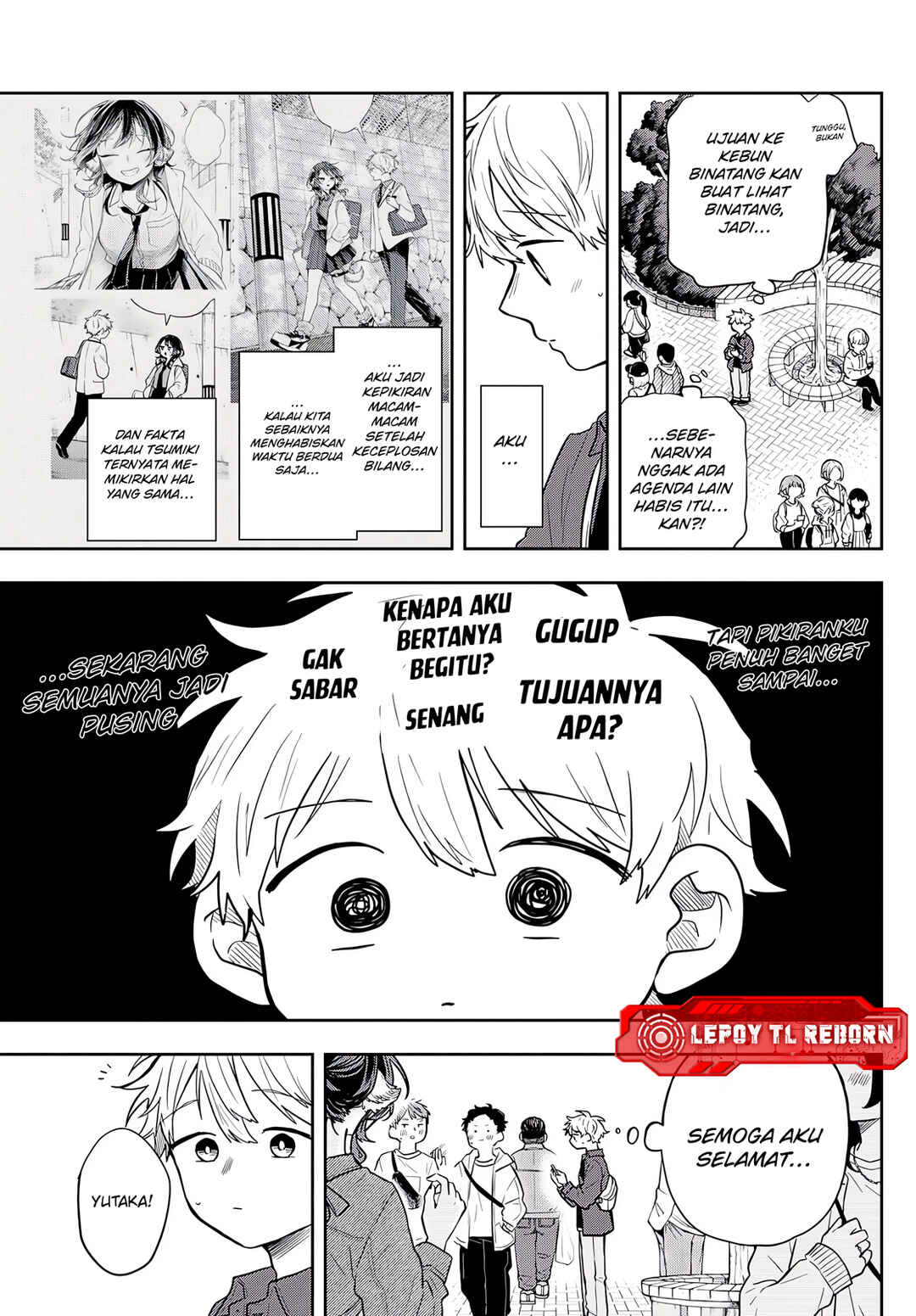 Ogami Tsumiki to Kinichijou. Chapter 68 - Page 15