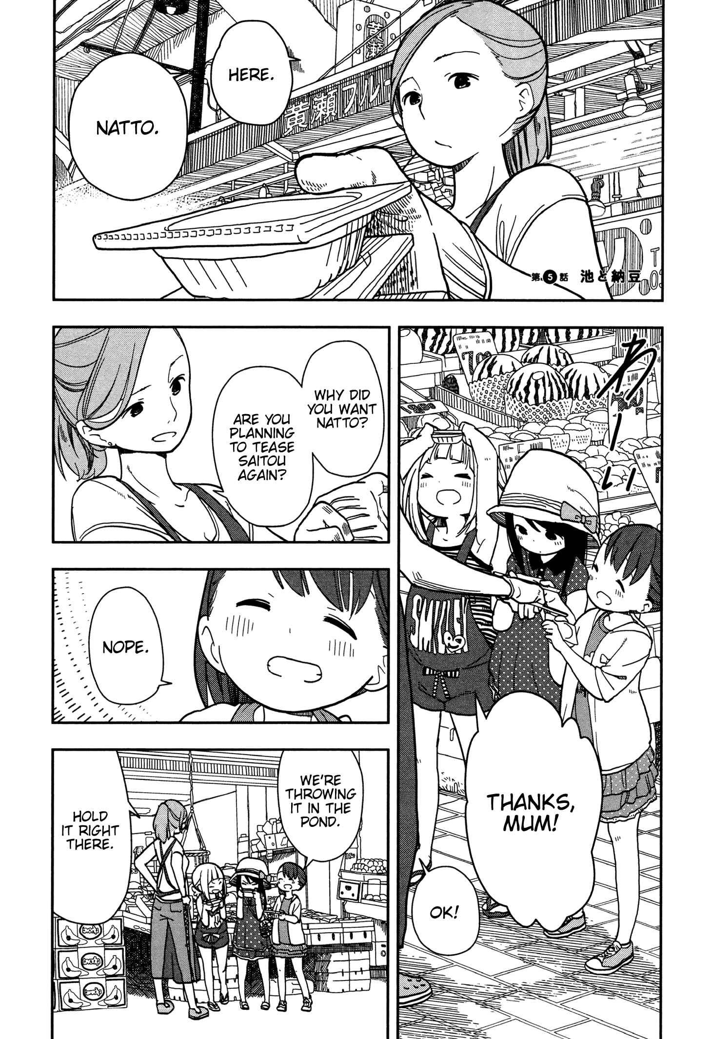 Mitsuboshi Colors Chapter 5 - Page 1