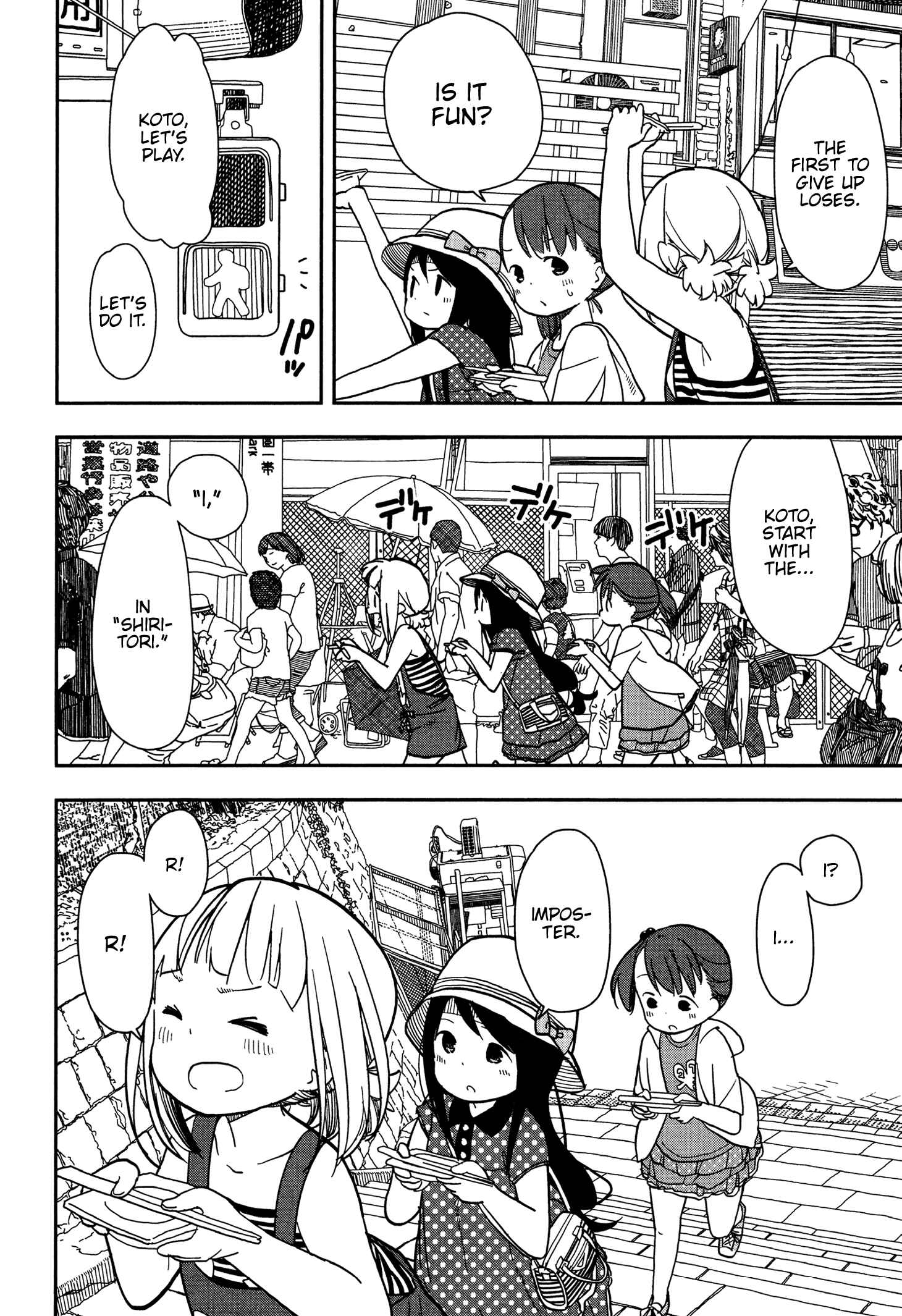 Mitsuboshi Colors Chapter 5 - Page 4