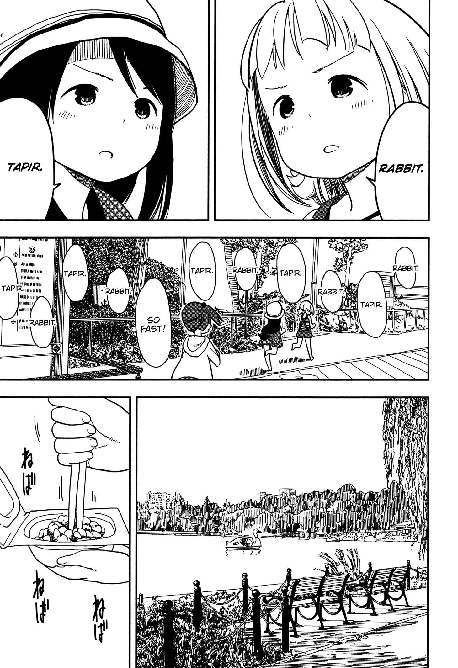 Mitsuboshi Colors Chapter 5 - Page 5
