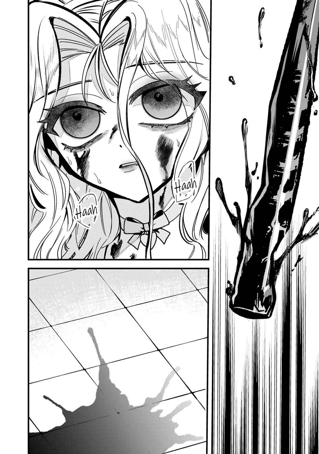 Sugar Girl · Drip Chapter 2 - Page 43