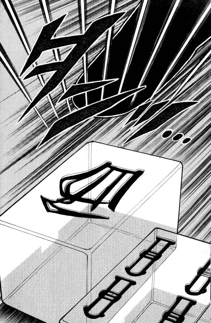 Akagi: Yami ni Oritatta Tensai Chapter 129 - Page 14